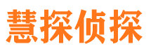 西双版纳寻人公司